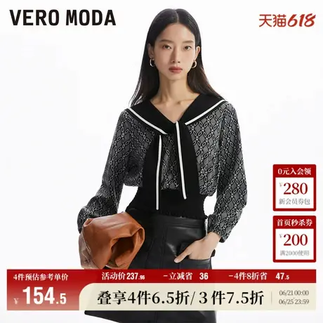 Vero Moda奥莱上衣女秋冬新款优雅通勤海军领格纹松紧下摆T恤流行商品大图