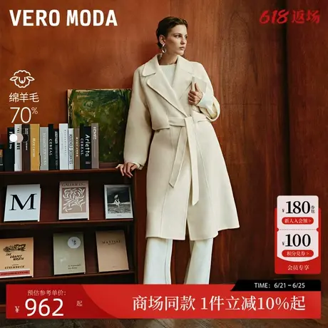 Vero Moda毛呢大衣女24秋季新款含羊毛纯色收腰大衣外套324327019商品大图