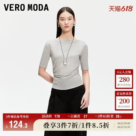 Vero Moda奥莱T恤女2025夏季新款腰身收褶设计微透短袖时尚百搭商品大图