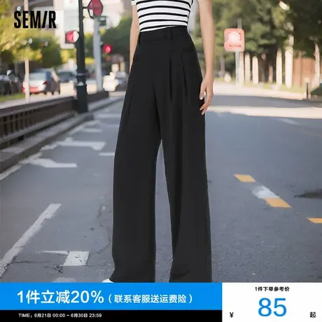 森马休闲裤女高腰纯色西裤2024夏季新款通勤黑色阔腿裤宽松裤子潮图片