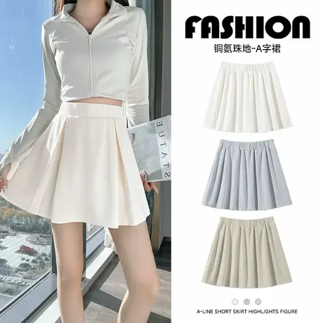 KWV真维斯杏色半身裙女2025新款爆款夏季小个子显瘦a字裙运动短裙商品大图