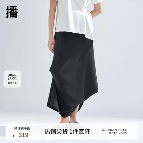 播黑色半身裙女商场同款2024春新款高腰不规则时髦长裙BDR1BD0046商品大图