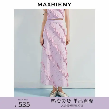 MAXRIENY华丽甜美风荷叶边烫钻半身裙25秋款高腰气质直筒中长裙图片