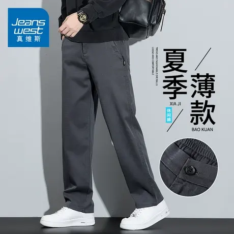 KZH真维斯冰丝休闲裤男夏季薄款宽松舒适直筒裤灰色商务运动长裤商品大图