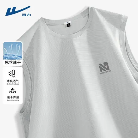 回力男士背心夏季速干运动衣男生2025新款轻薄健身训练大码男装D图片