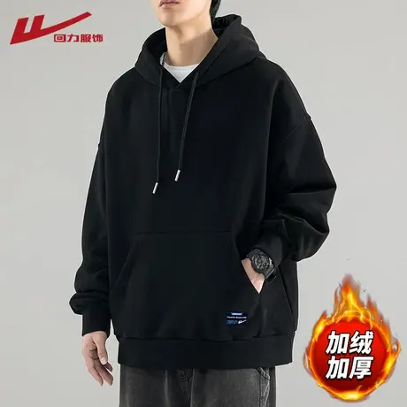 回力加绒卫衣男秋冬季2024新款加厚重磅连帽外套潮牌宽松美式上衣图片