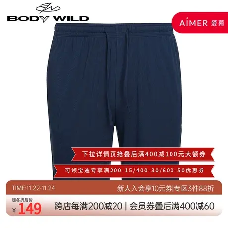 BODY WILD BASIC优选柔莫家居五分裤ZBN42YS1商品大图