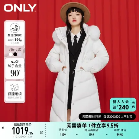 ONLY奥莱冬季90白鸭绒狐狸毛领A版长款羽绒服女图片