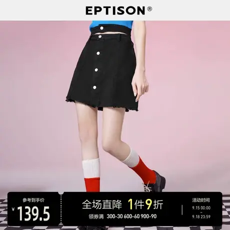 EPTISON半身裙女2023新款夏季牛仔时尚复古蓝色高腰短款A字裙子商品大图