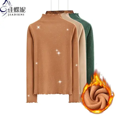 秋冬新款纯白星空荷叶边半高领长袖体恤上衣打底内搭显瘦女装亮片商品大图