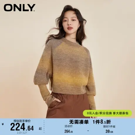 ONLY奥莱设计感简约百搭渐变色圆领针织衫女商品大图