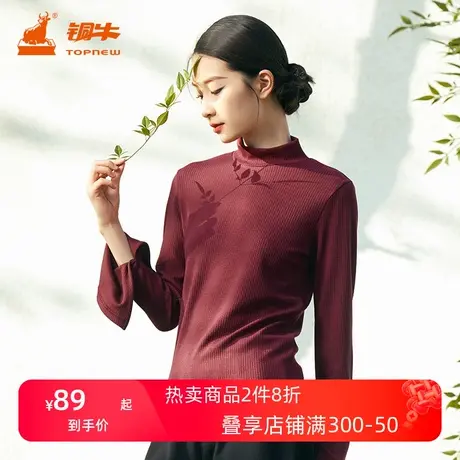 铜牛bless系列细条罗纹布半高领女打底衫 秋季长袖衫VS300图片