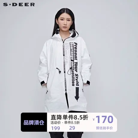S·DEER圣迪奥女装原创设计白色长款防护服外套短外套S20181820图片