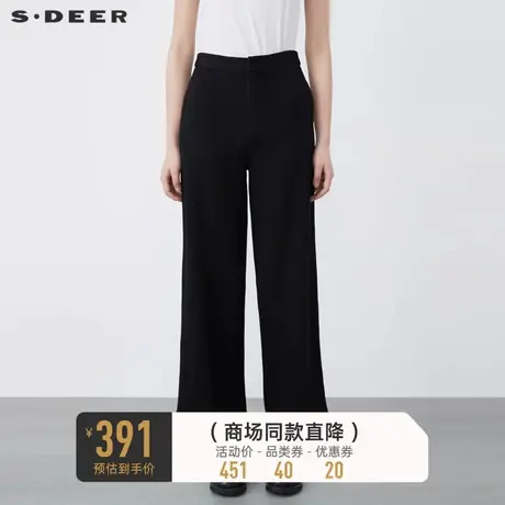sdeer圣迪奥复古条纹插袋直筒阔腿长裤S20480826图片