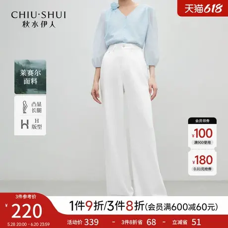 秋水伊人百搭高腰薄款牛仔裤2025年夏季新款女宽松时尚简约阔腿裤商品大图