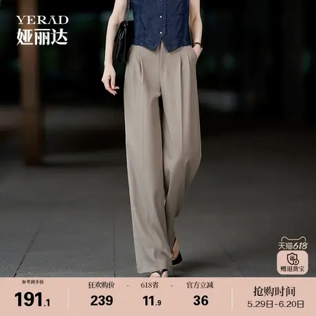 娅丽达亚麻垂感阔腿裤女2025夏新款休闲裤子黑色拖地裤直筒西装裤图片