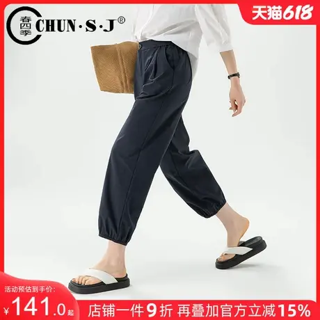 藏青色裤子天丝棉休闲裤女夏季薄款女裤小个子九分裤气球裤灯笼裤商品大图