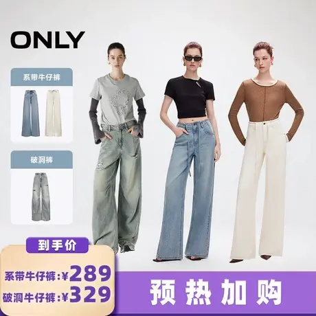 【加购!预热6月16日】ONLY莱赛尔混纺系带牛仔裤/破洞牛仔裤商品大图