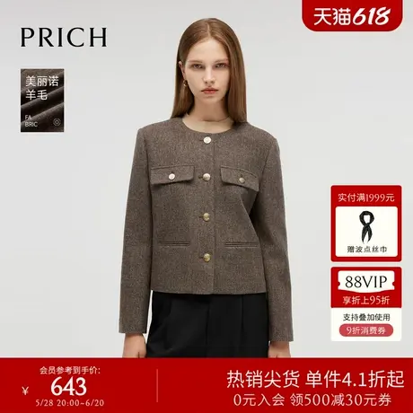 【美丽诺羊毛】PRICH时尚圆领西装冬季新款保暖通勤外套女图片