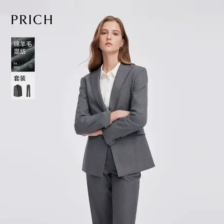 【超能小太阳严选】PRICH澳洲绵羊毛商务通勤西装套装女2025新款图片