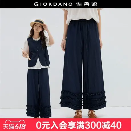 佐丹奴裤子女仿牛仔设计感拼接花边阔腿裤松紧腰休闲长裤18415909商品大图