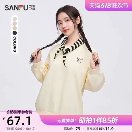 三福无帽卫衣2025新款春季小动物刺绣罗纹圆领宽松上衣女装495832图片