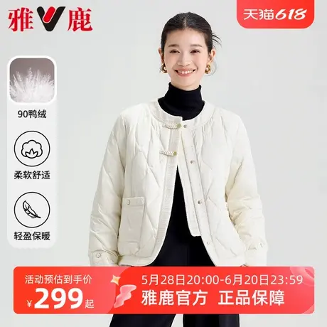 雅鹿2025冬季新款新中式羽绒服女士短款国风盘扣拼接轻薄保暖外套商品大图