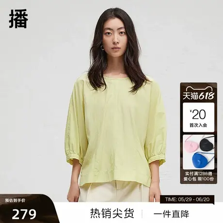 【播奥莱】播商场同款休闲衬衫女春秋温柔气质衬衣BDR3HD3287商品大图