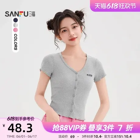 三福短袖T恤2025新款夏季小个子木耳边V领韩系短款上衣女装499726图片