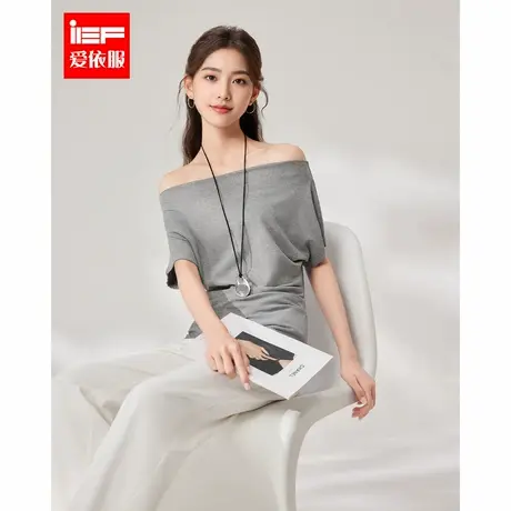 IEF/爱依服2025夏季通勤一字领性感女人味时尚简约显瘦露肩短上衣图片