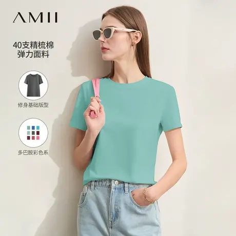 Amii2025夏新款休闲百搭基础款圆领修身短袖T恤女多巴胺色系上衣商品大图