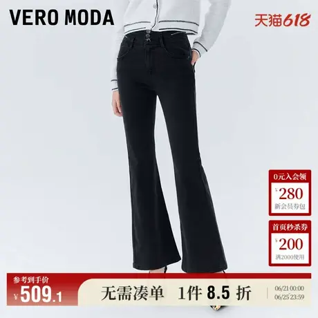 Vero Moda奥莱牛仔裤女秋冬新款休闲高腰时尚气质微喇叭裤子流行商品大图