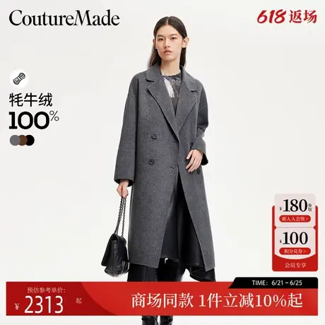 Couture Made毛呢24秋冬新款100%牦牛绒长款毛呢大衣324327006商品大图