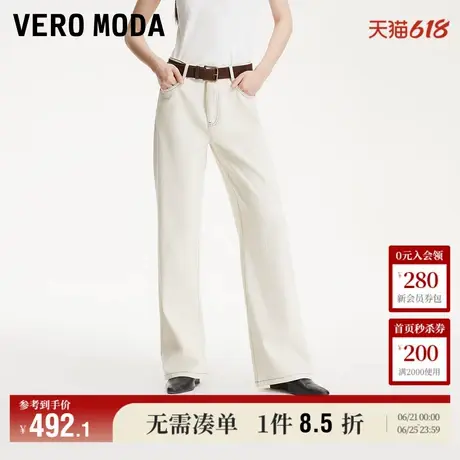Vero Moda牛仔裤女2025夏季新款商场同款可拆腰带直筒裤325232002图片