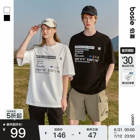 bosie2025年夏季新款宽松户外露营风短袖T恤男情侣休闲字母体恤潮图片