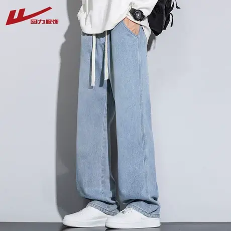 回力美式牛仔裤男春秋季2025新款潮牌宽松直筒阔腿裤男生休闲长裤商品大图