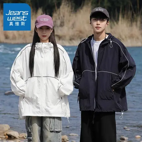 N5真维斯防晒衣男2025夏季新款情侣装防晒服男士轻薄透气连帽外套商品大图