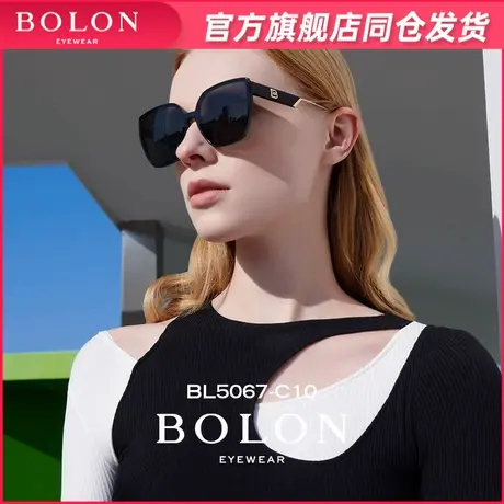 BOLON暴龙眼镜2023年新品百搭偏光墨镜太阳镜女TR眼镜框BL5067图片