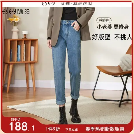 逸阳2025春秋新款高腰哈伦牛仔裤女九分小个子直筒宽松显瘦老爹裤图片