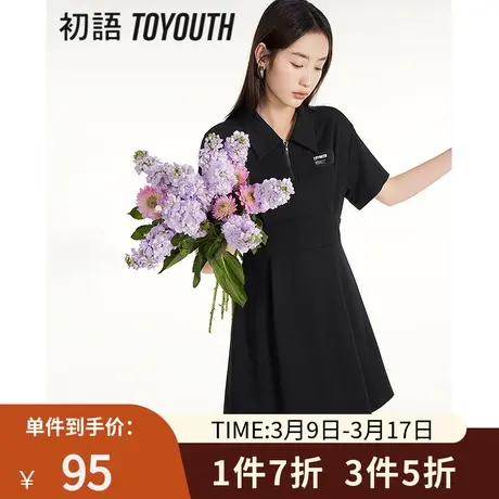 TOYOUTH初语polo领连衣裙女2023新款夏季收腰显瘦T恤裙图片