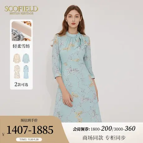 Scofield褶皱飘带中长裙显瘦法式气质连衣裙女装2023年秋季新款商品大图