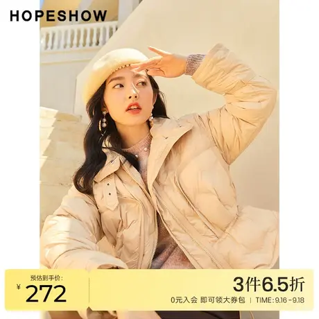 红袖outlets纯色罗纹拼接羽绒服hopeshow冬季新款保暖短外套图片