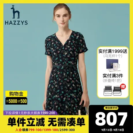 Hazzys哈吉斯21新款春秋碎花连衣裙女收腰显瘦印花气质短袖裙子商品大图