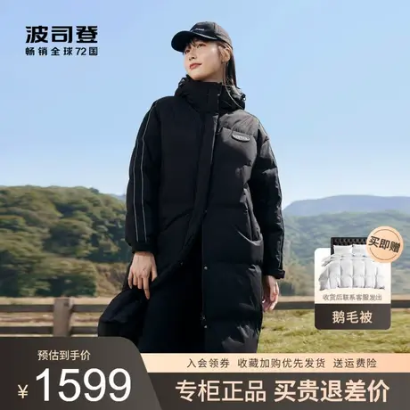 波司登2023新款羽绒服女情侣长款过膝秋冬鸭绒外套B30145960DS商品大图