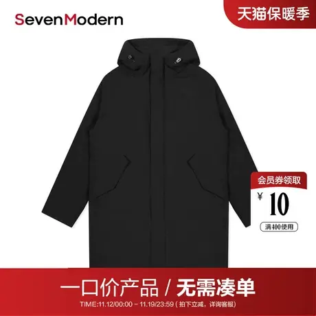 【清仓商场同款】柒牌潮SVNMDN连帽保暖休闲男款外套羽绒服图片