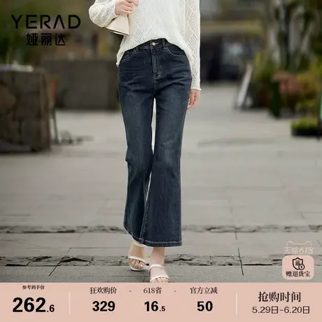 娅丽达复古微喇牛仔裤女2025春季新款修身女裤高弹力九分喇叭裤子图片