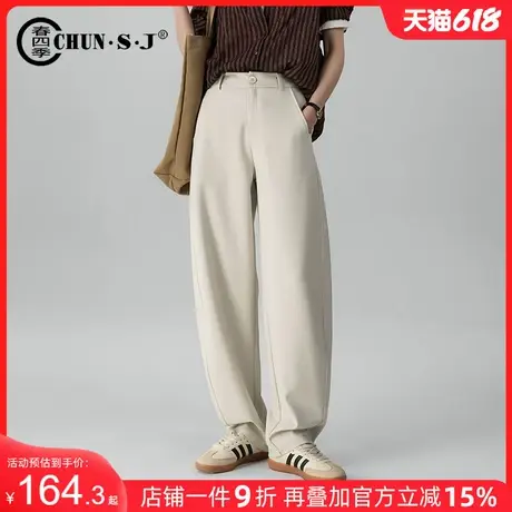 高级感醋酸裤子杏色直筒西装裤女2025新款春季休闲女裤弯刀阔腿裤商品大图