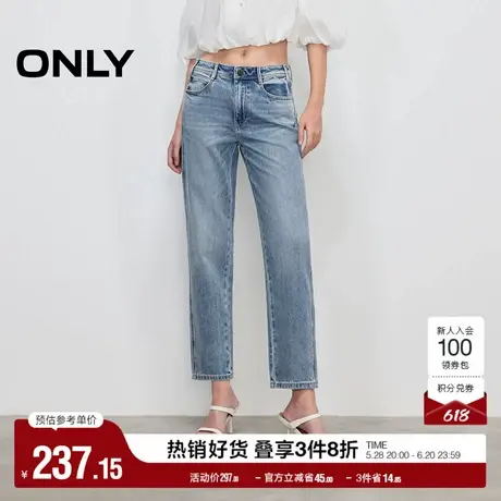 ONLY奥莱2025夏季新款通勤简约气质锥形裤九分牛仔裤女商品大图