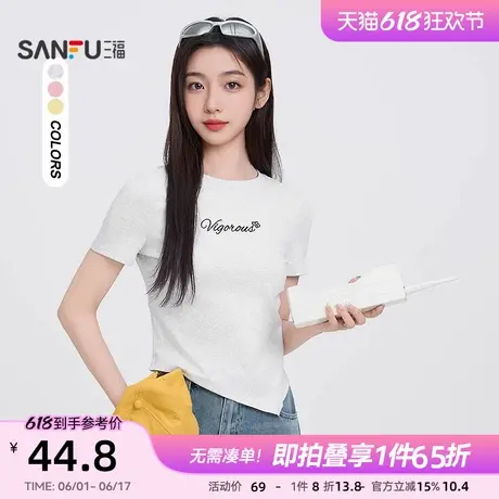 三福短袖T恤2025新款夏季小众别致不对称斜摆圆领上衣女装498525图片