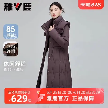 雅鹿过膝长款羽绒服女冬季2025新款时尚加厚收腰保暖防风外套女商品大图